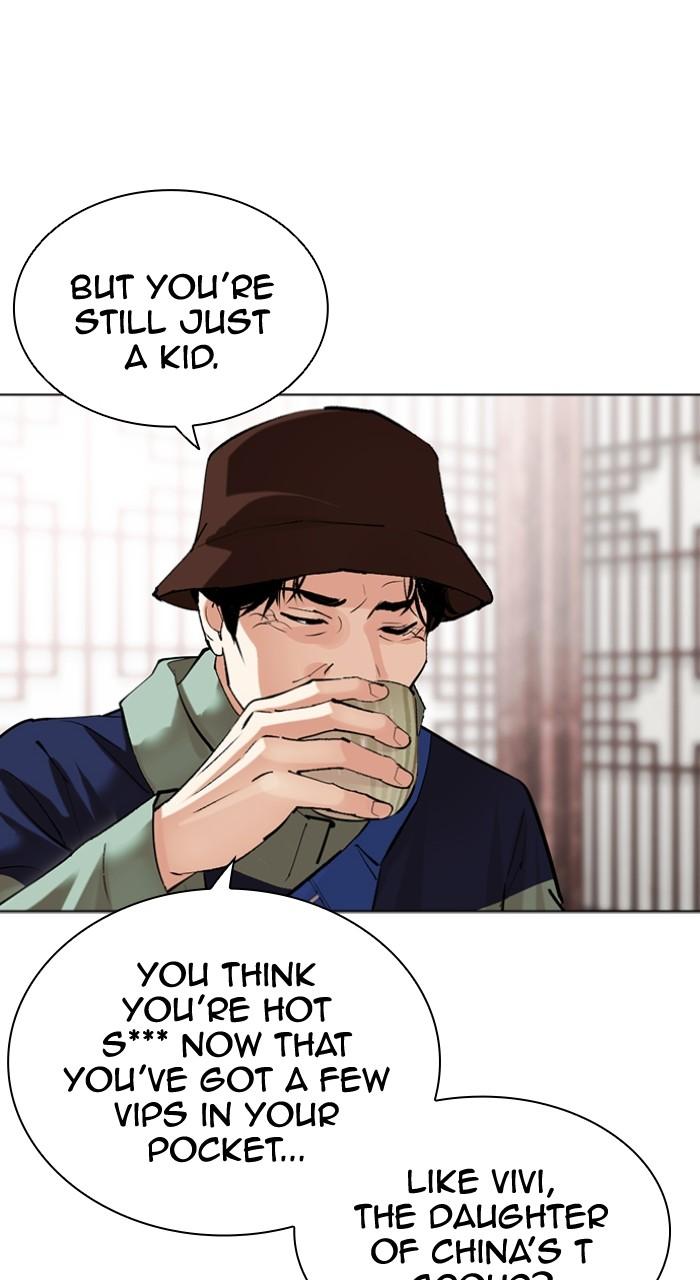 Lookism Chapter 502 — page 19