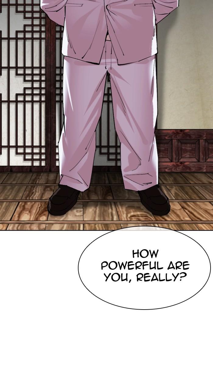 Lookism Chapter 502 — page 21
