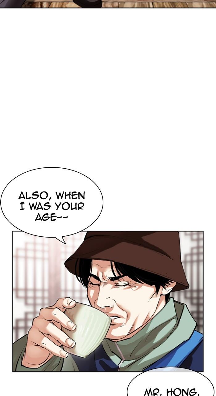 Lookism Chapter 502 — page 24