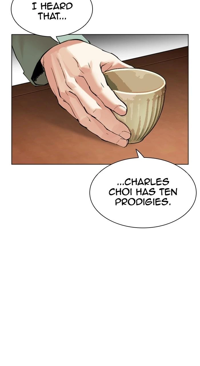 Lookism Chapter 502 — page 31