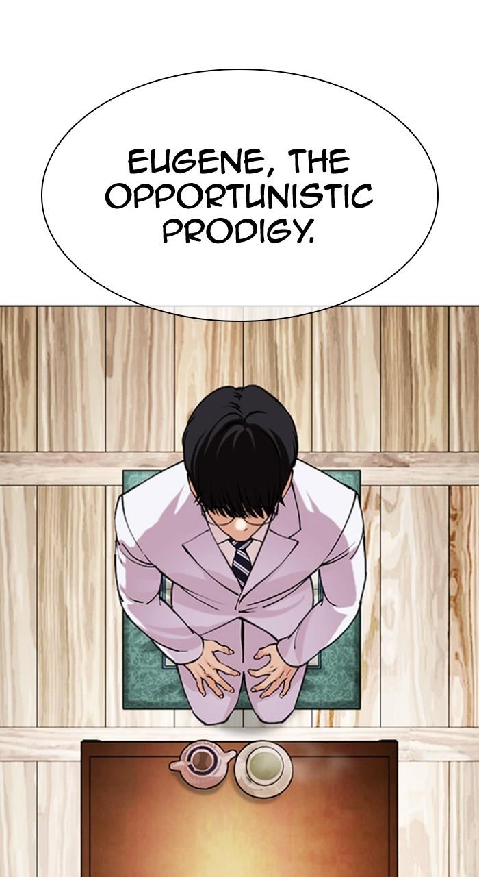 Lookism Chapter 502 — page 32