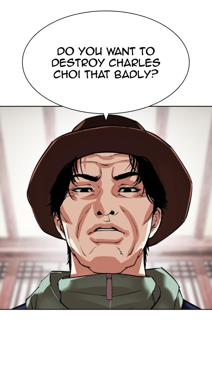 Lookism Chapter 502 — page 34
