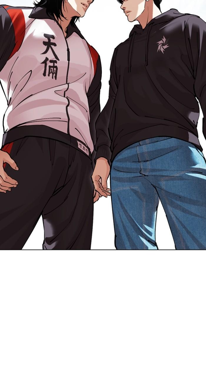 Lookism Chapter 502 — page 43