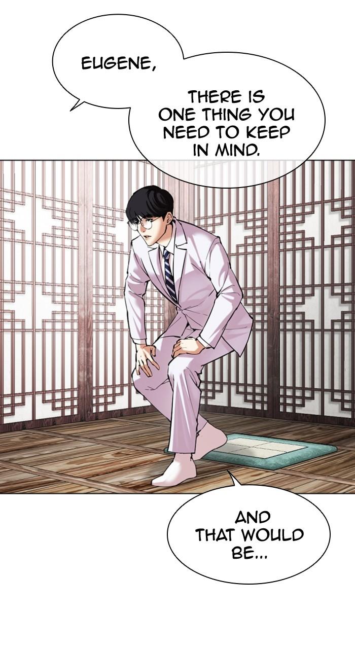 Lookism Chapter 502 — page 44