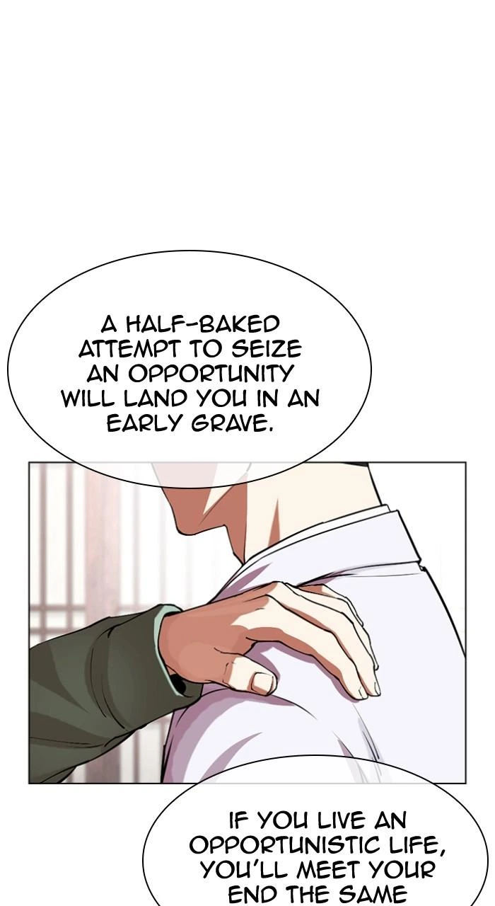 Lookism Chapter 502 — page 45