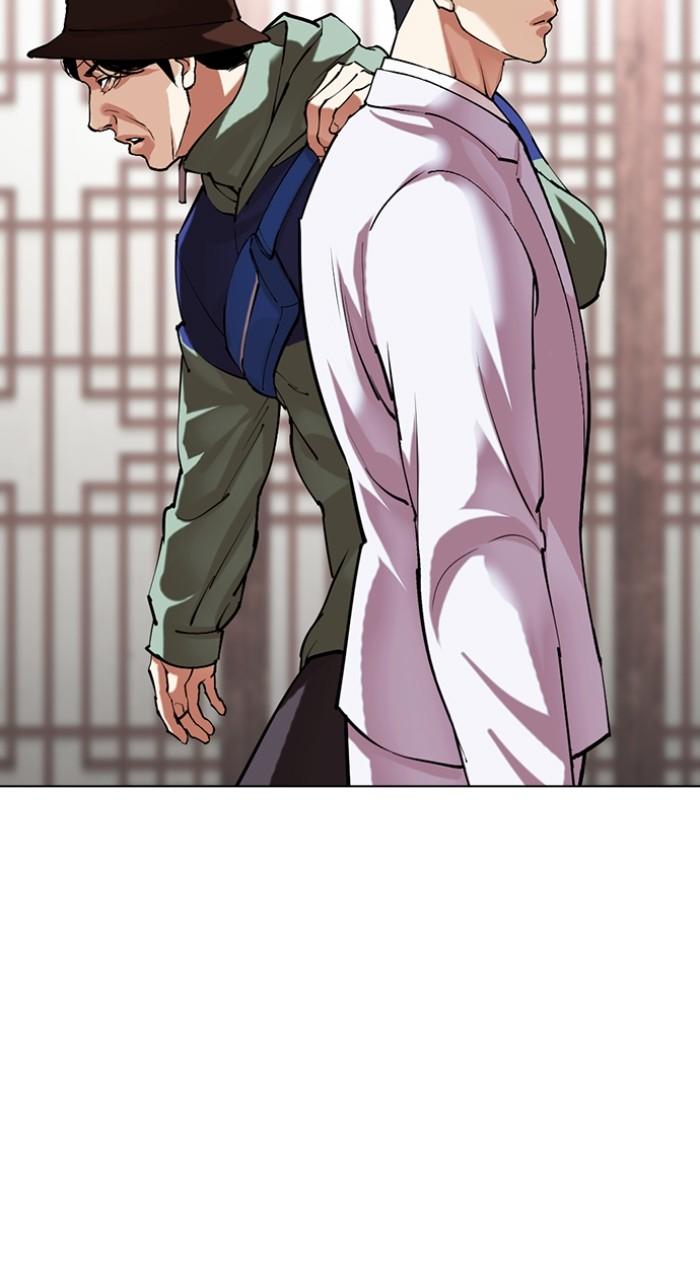 Lookism Chapter 502 — page 47