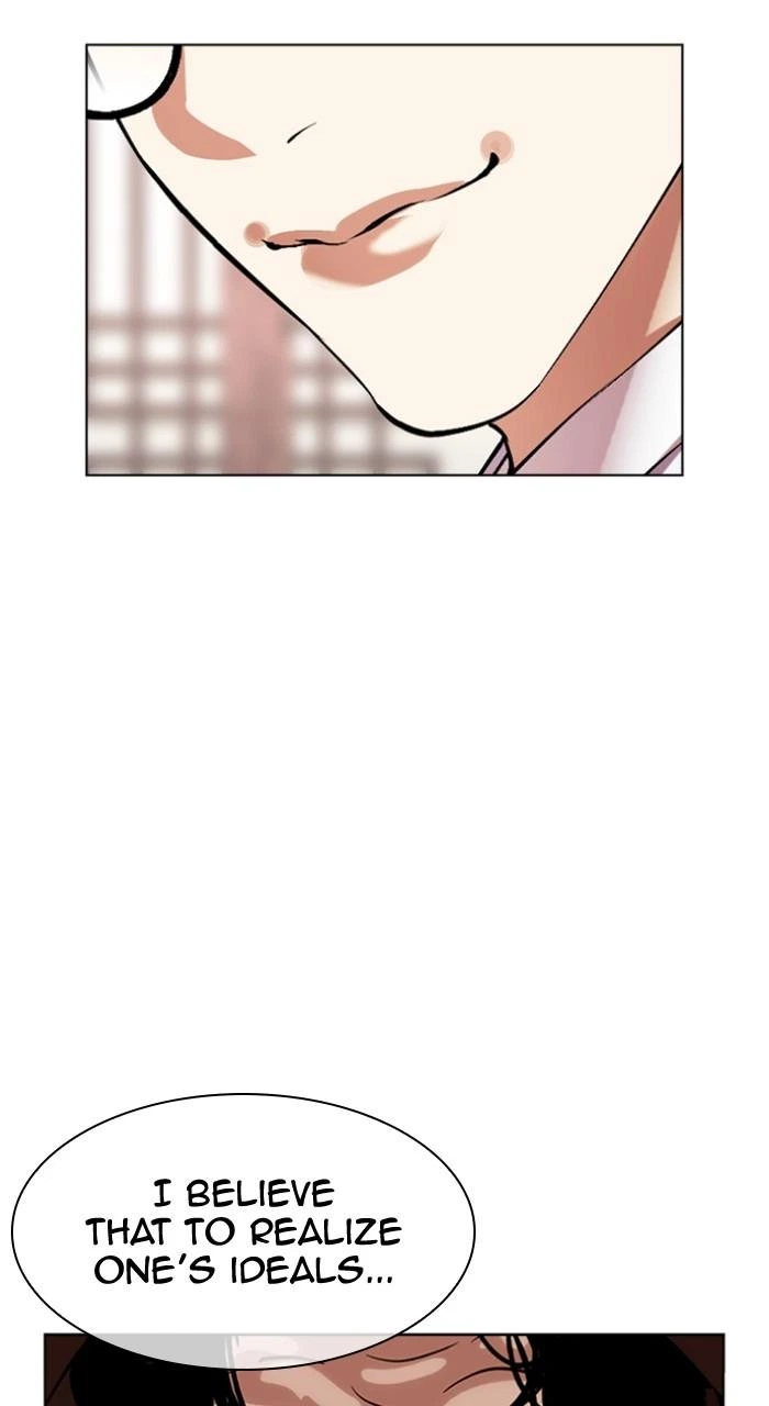 Lookism Chapter 502 — page 48