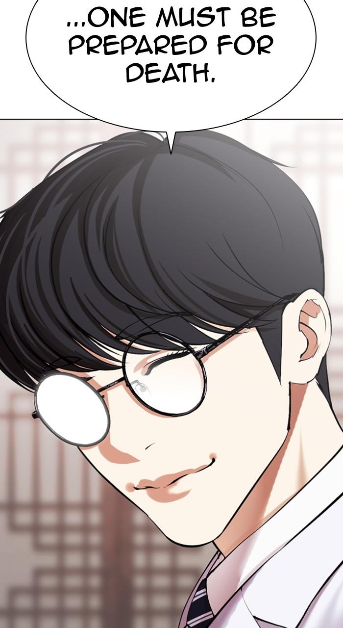 Lookism Chapter 502 — page 50
