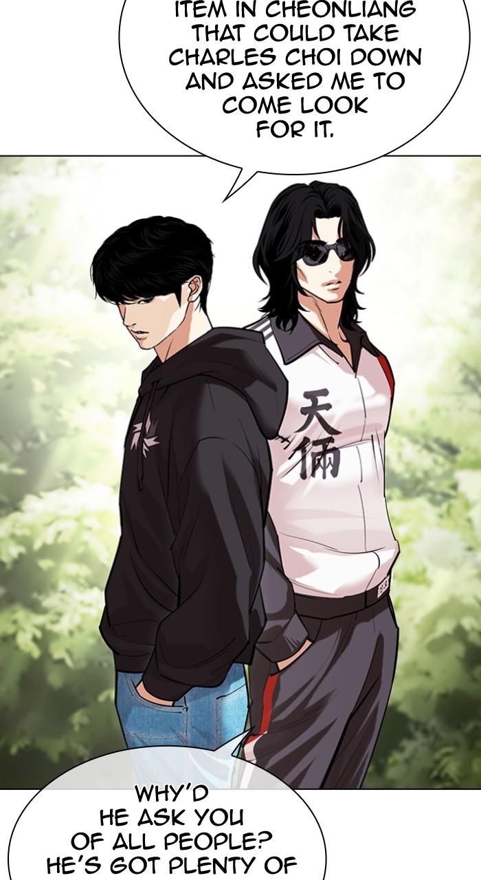 Lookism Chapter 502 — page 54