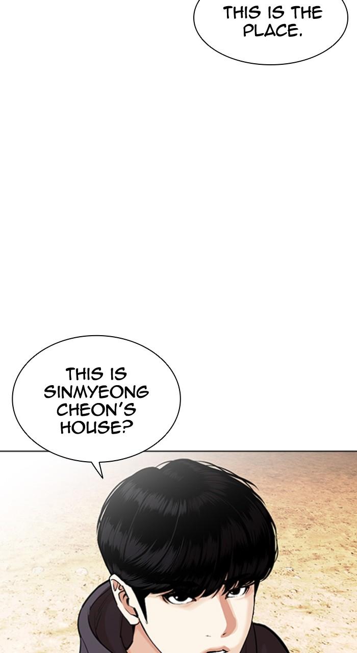 Lookism Chapter 502 — page 68