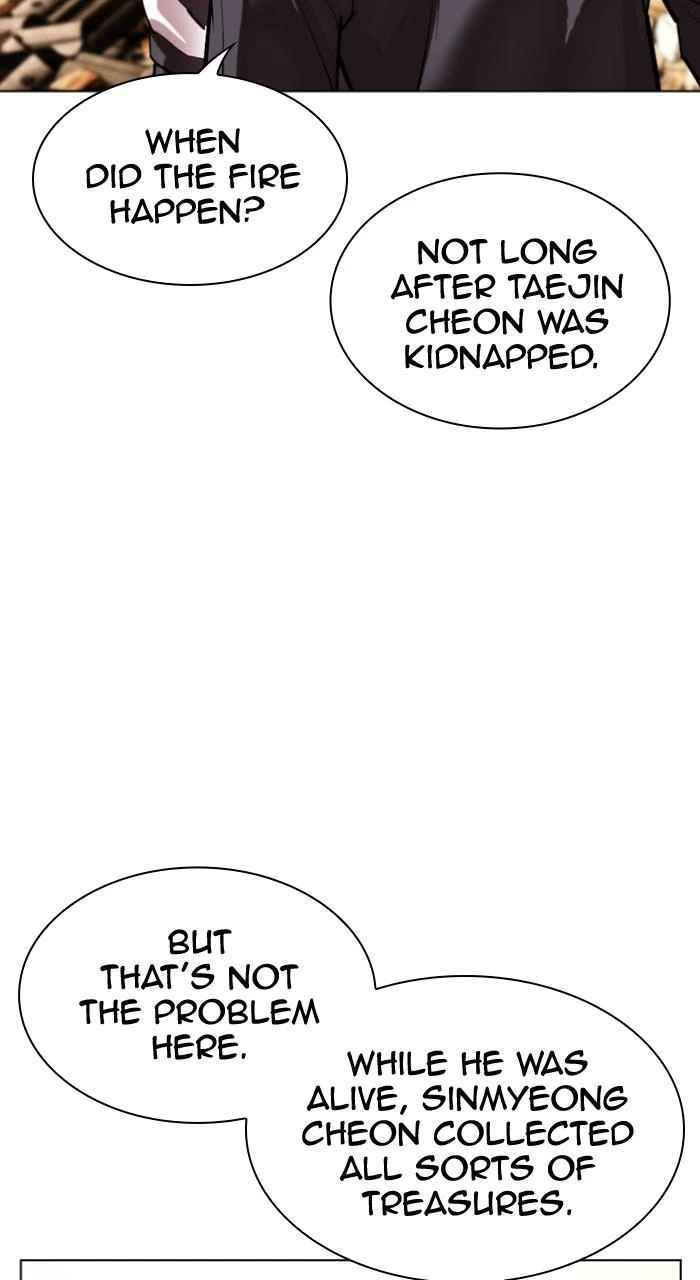 Lookism Chapter 502 — page 73