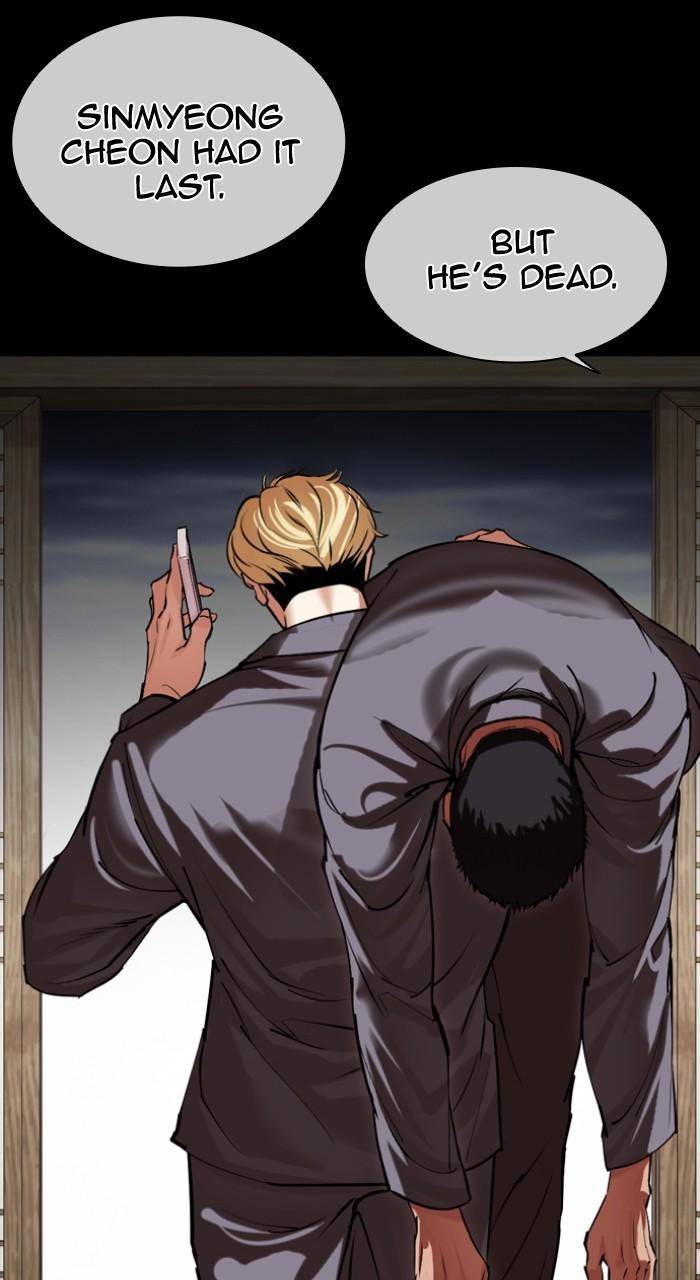 Lookism Chapter 502 — page 86