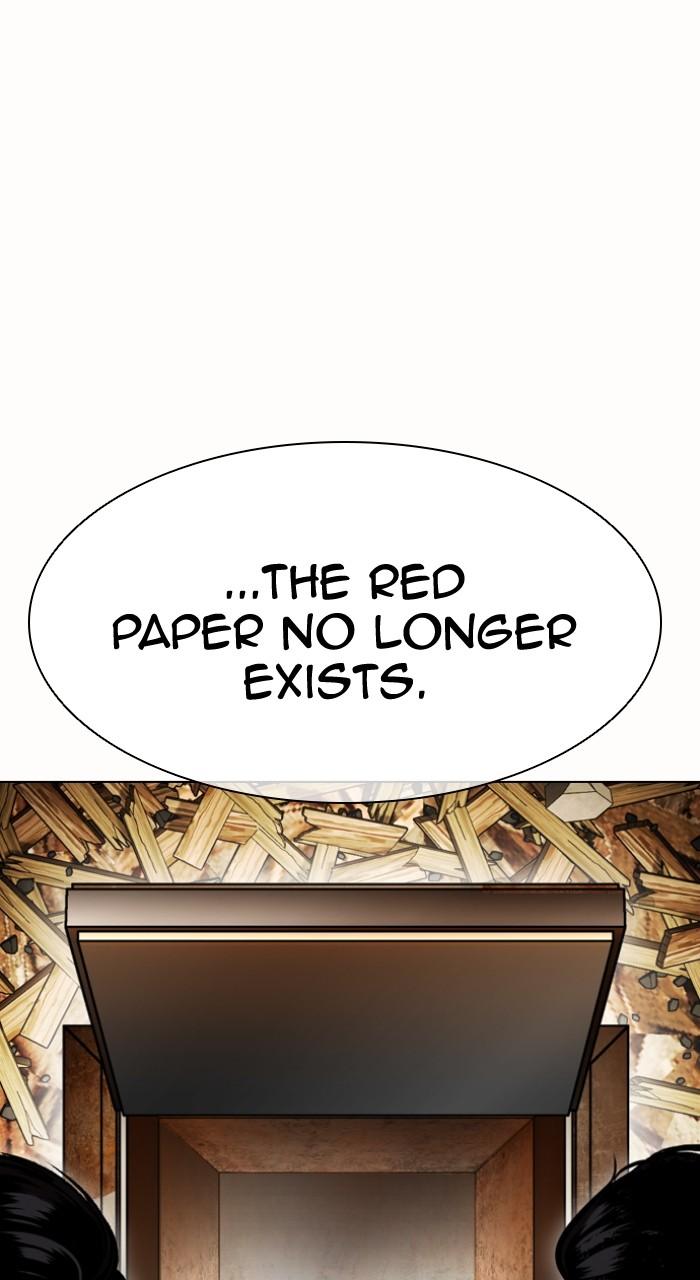 Lookism Chapter 502 — page 95