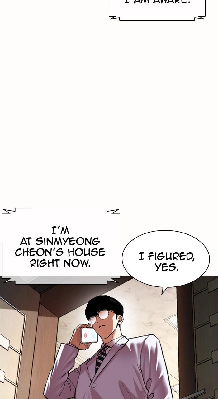 Lookism Chapter 502 — page 99