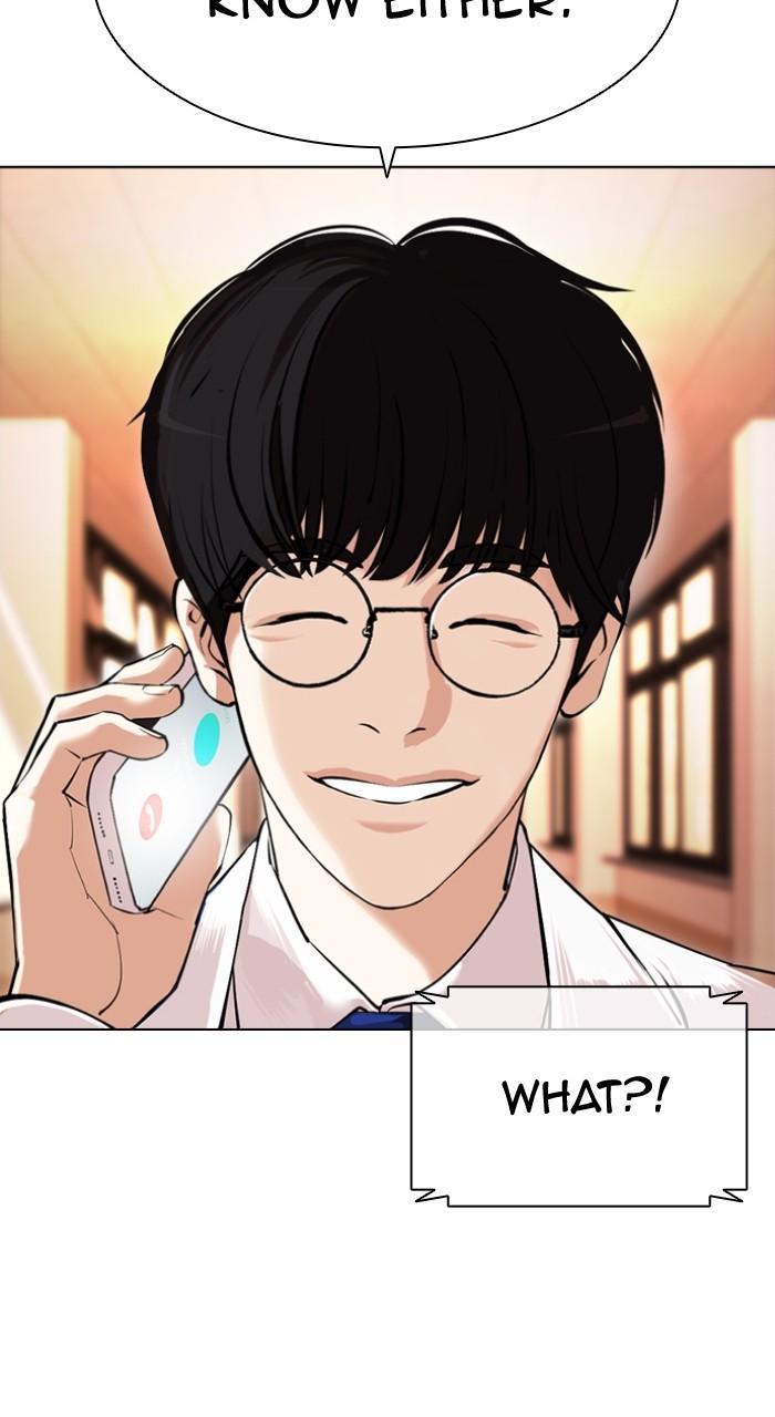 Lookism Chapter 502 — page 105