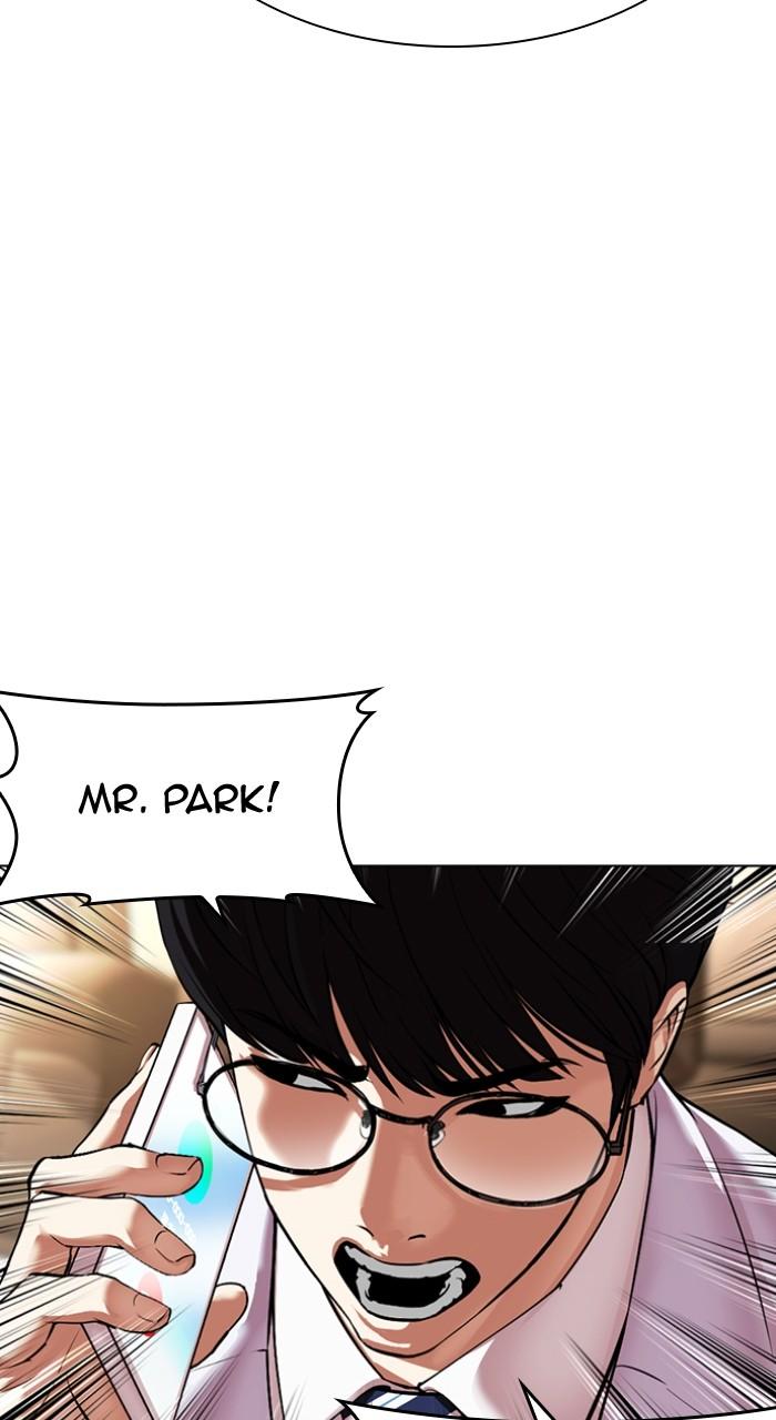 Lookism Chapter 502 — page 116