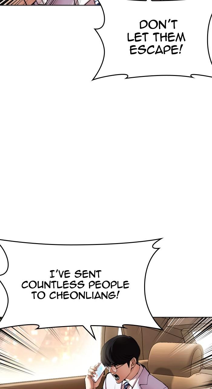 Lookism Chapter 502 — page 117