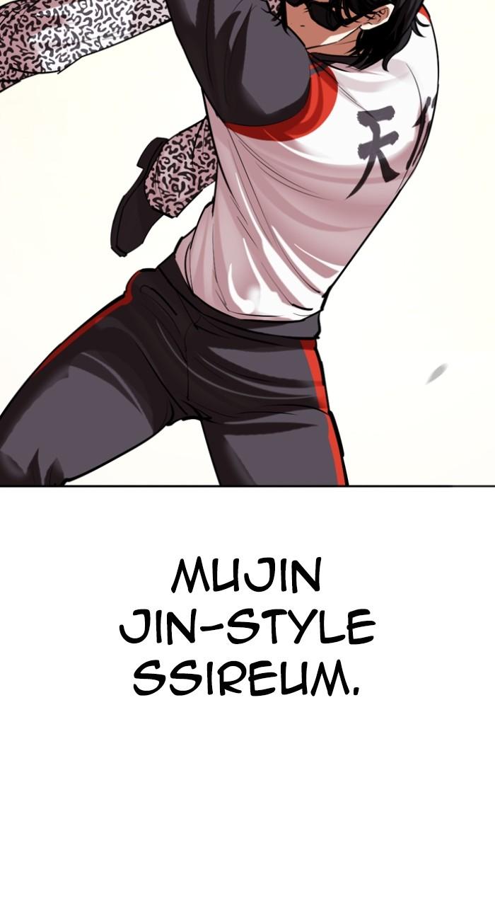 Lookism Chapter 502 — page 158