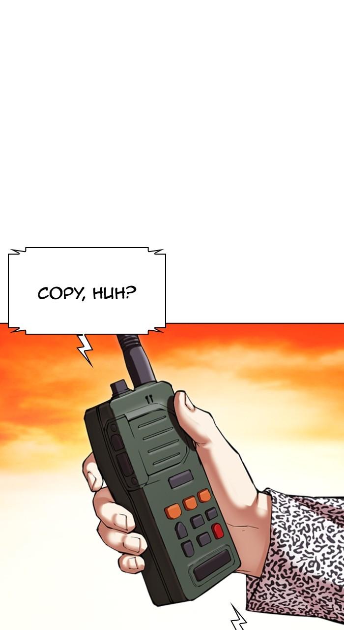 Lookism Chapter 502 — page 164