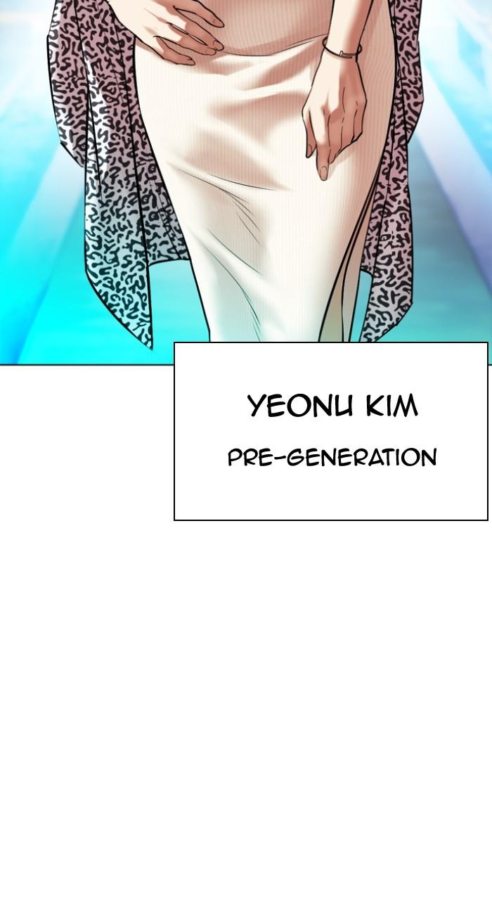 Lookism Chapter 502 — page 184