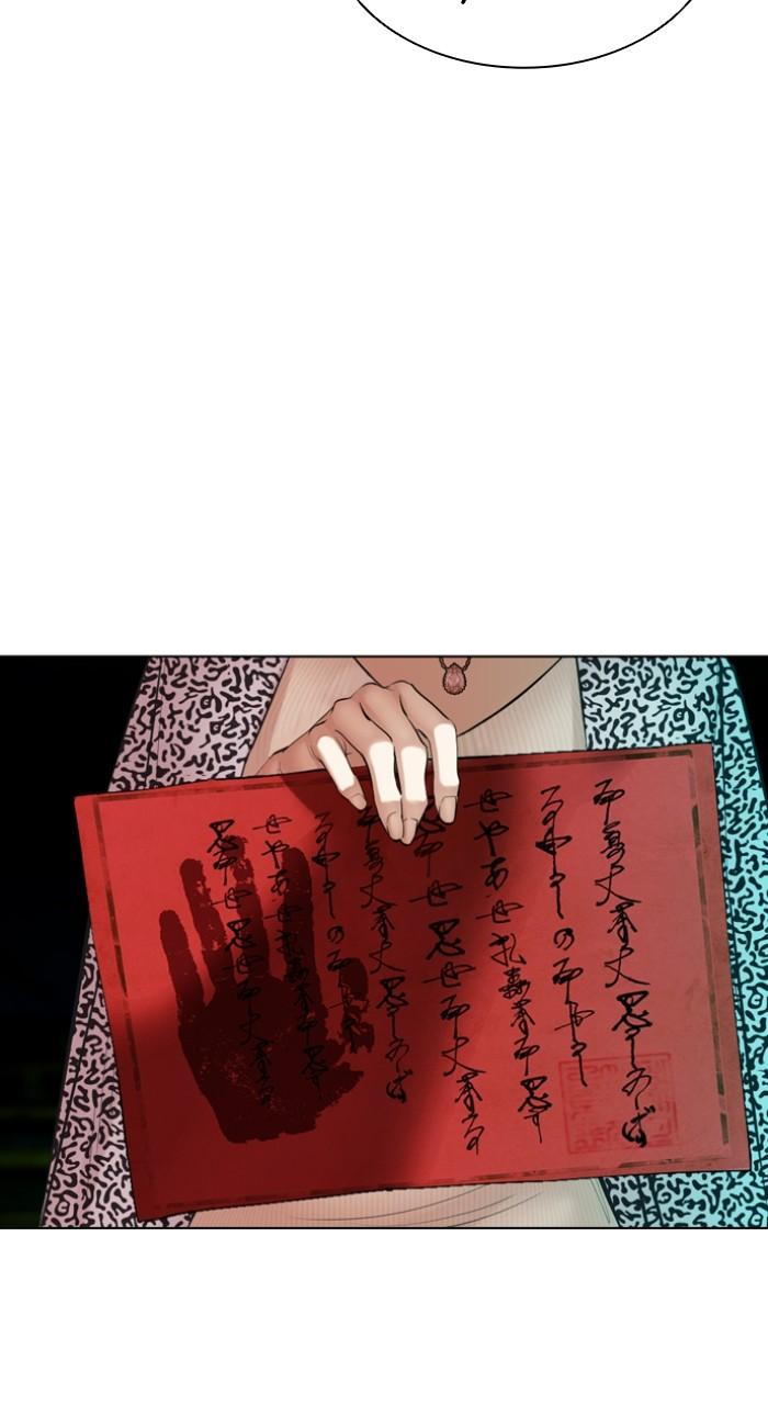 Lookism Chapter 502 — page 186