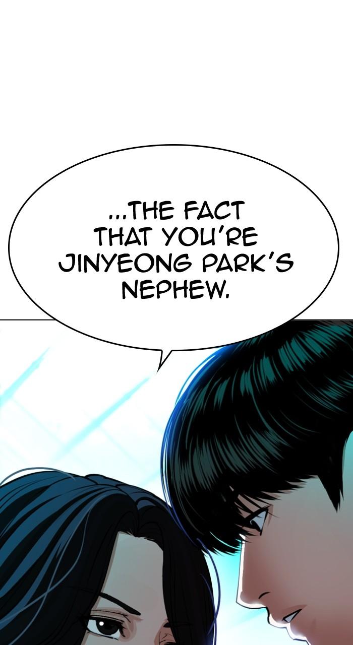 Lookism Chapter 502 — page 192