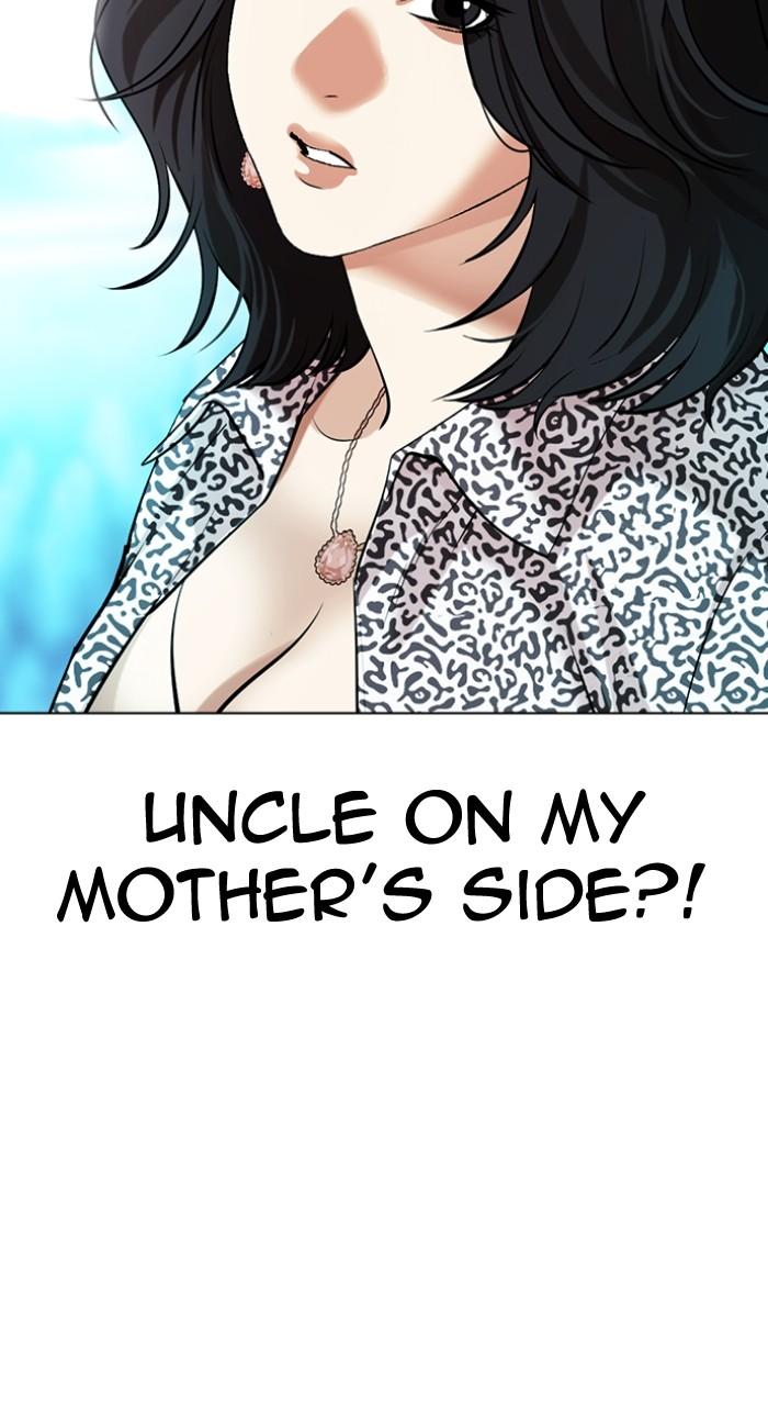 Lookism Chapter 503 — page 5