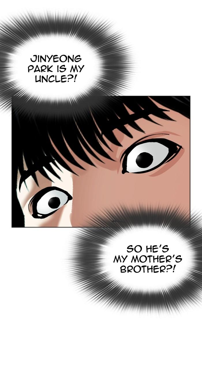 Lookism Chapter 503 — page 6