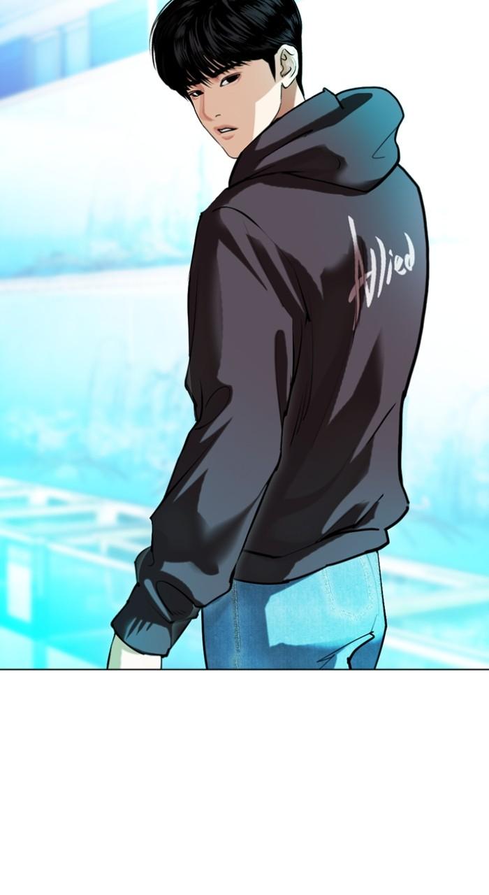 Lookism Chapter 503 — page 14