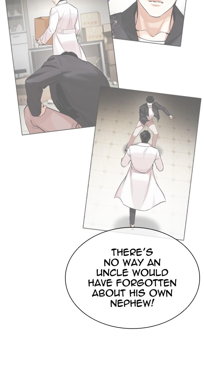 Lookism Chapter 503 — page 16