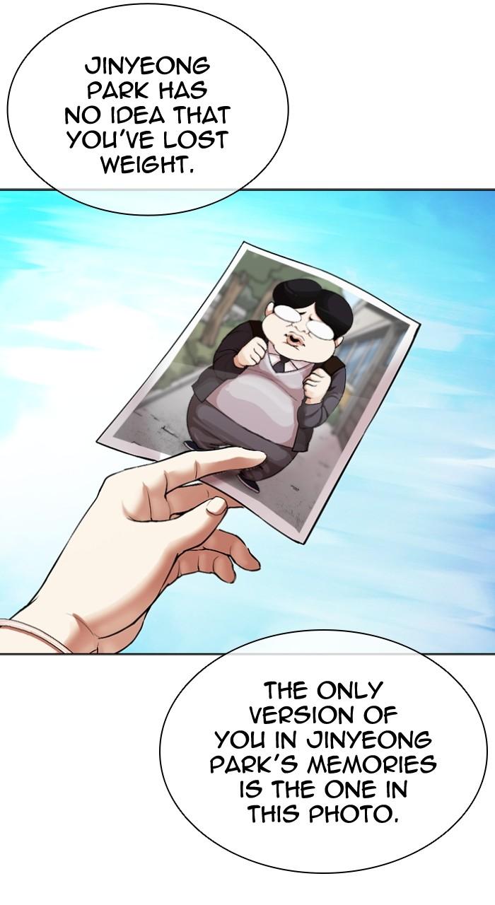 Lookism Chapter 503 — page 20