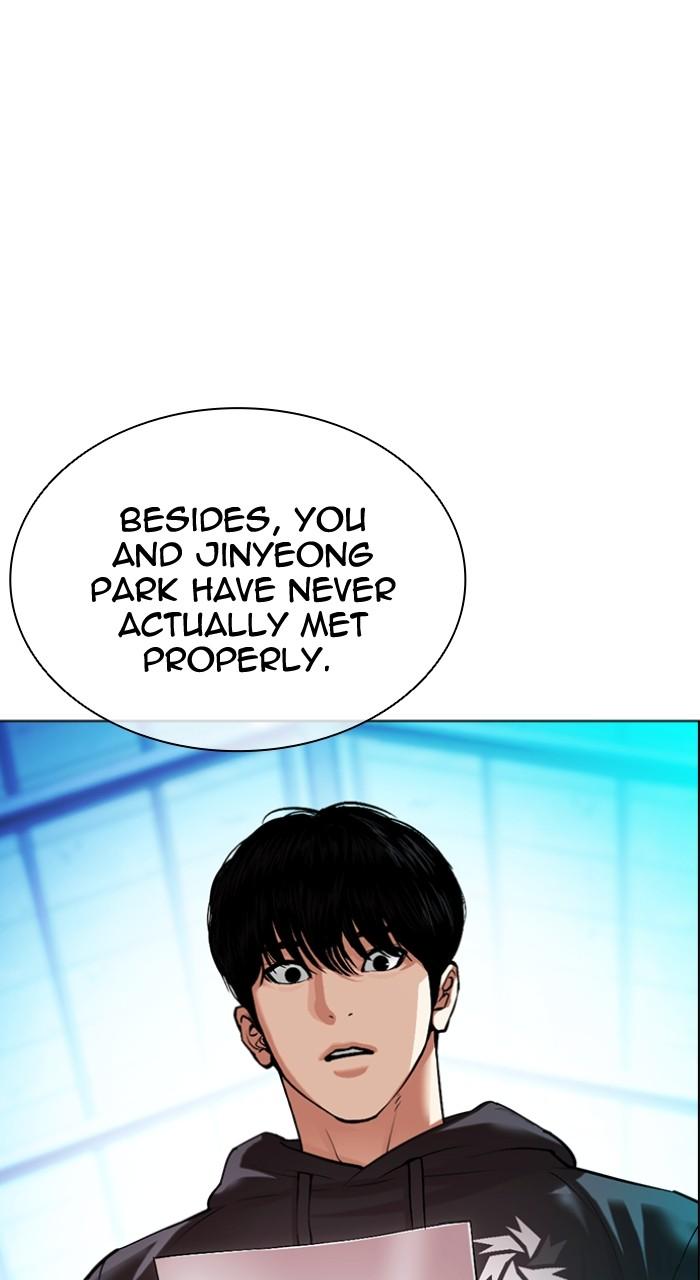 Lookism Chapter 503 — page 21