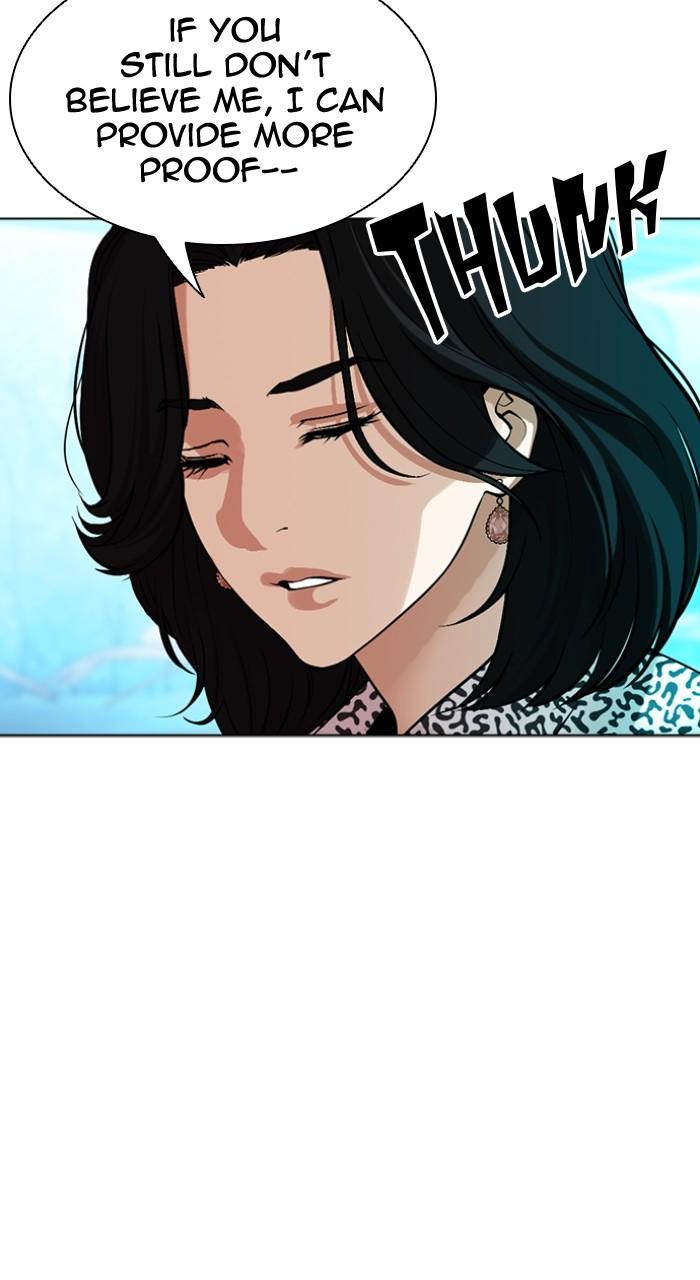 Lookism Chapter 503 — page 24
