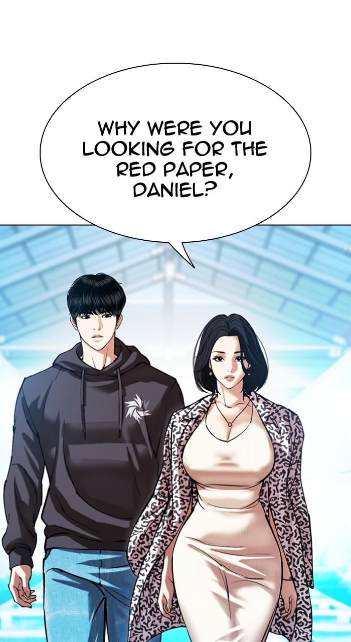 Lookism Chapter 503 — page 51