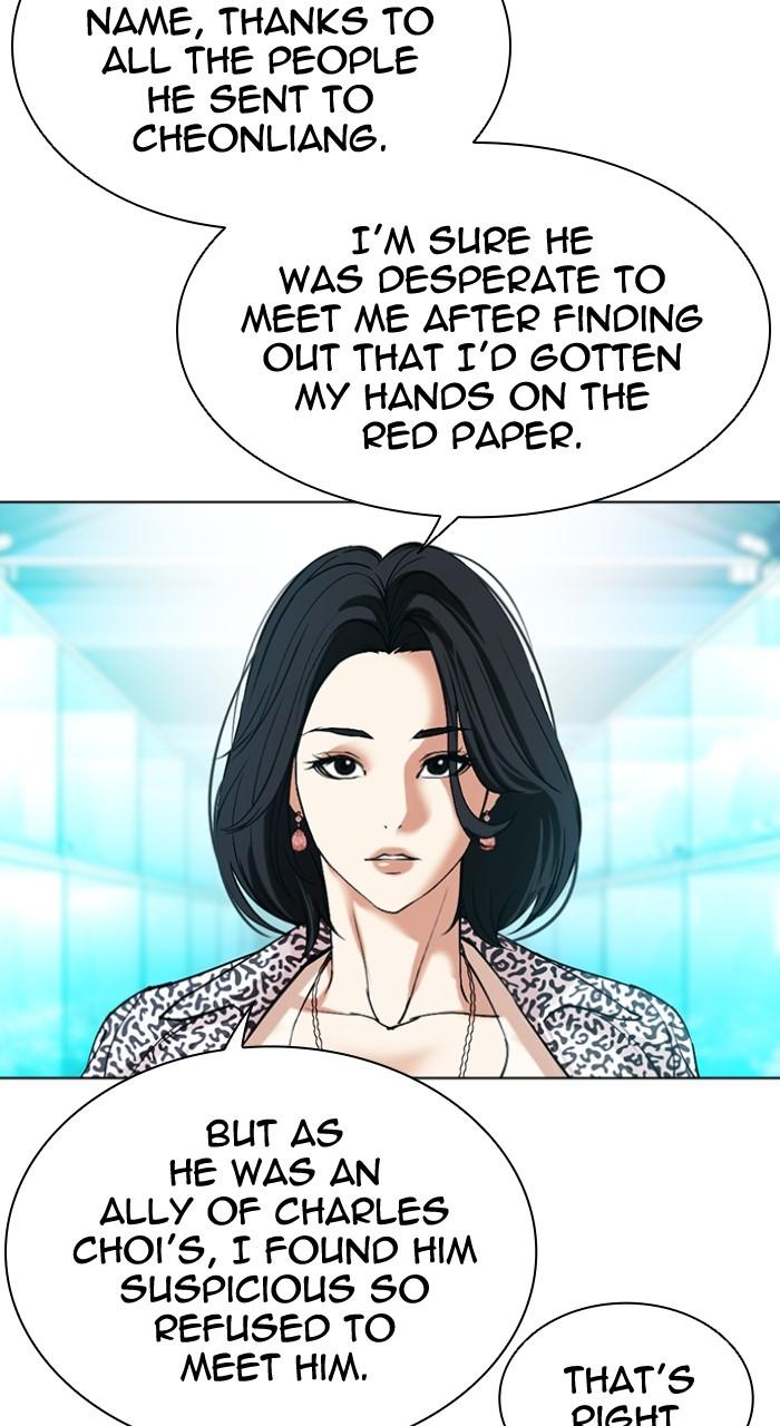 Lookism Chapter 503 — page 54