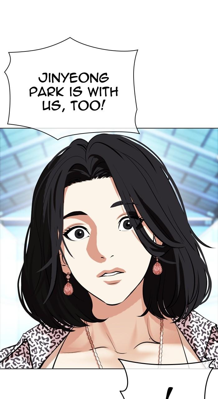 Lookism Chapter 503 — page 72
