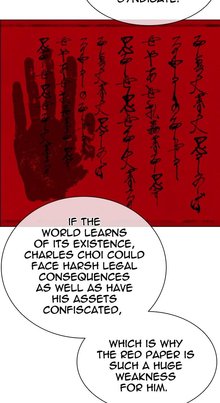 Lookism Chapter 503 — page 77