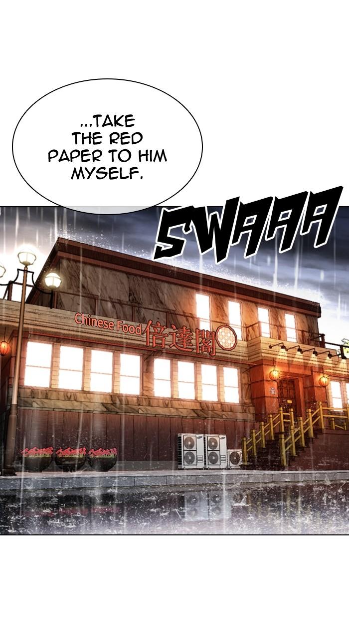 Lookism Chapter 503 — page 82