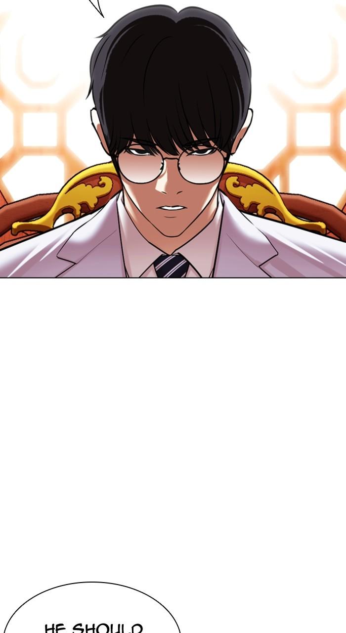 Lookism Chapter 503 — page 85