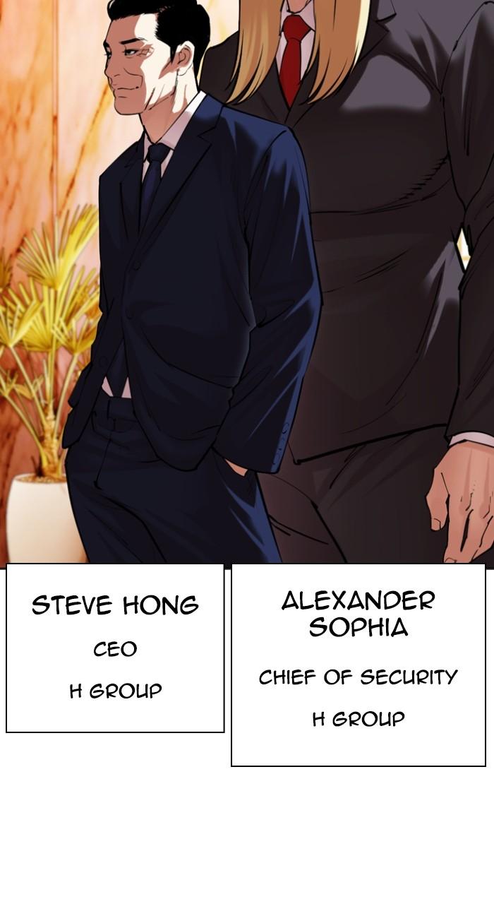 Lookism Chapter 503 — page 90