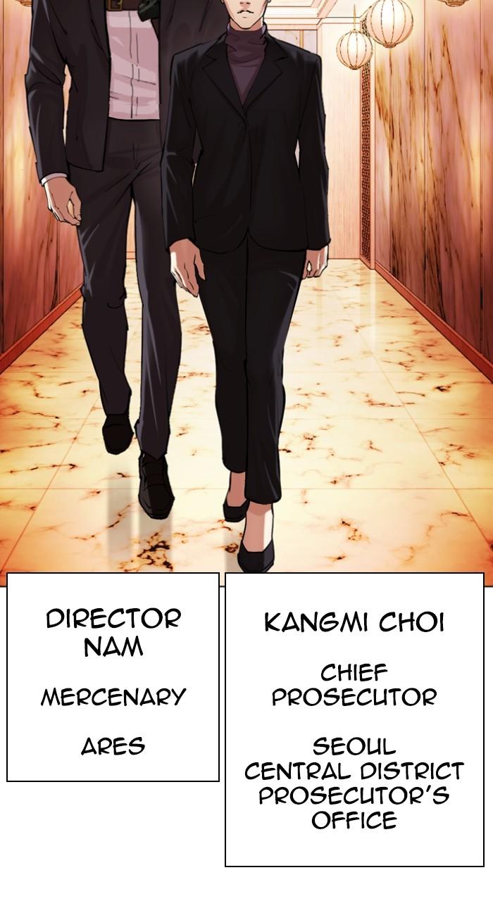 Lookism Chapter 503 — page 94