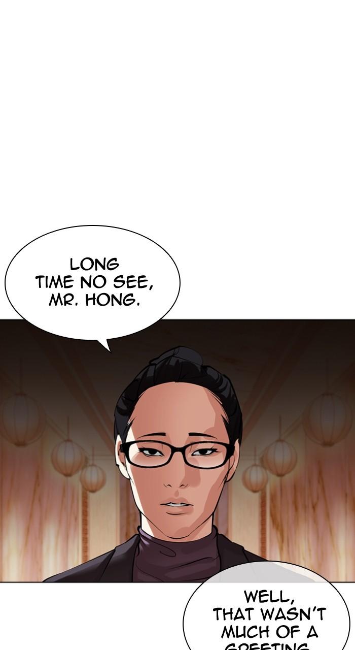 Lookism Chapter 503 — page 95
