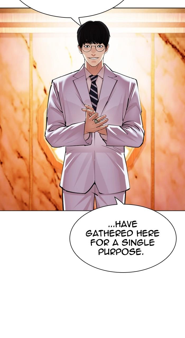 Lookism Chapter 503 — page 102