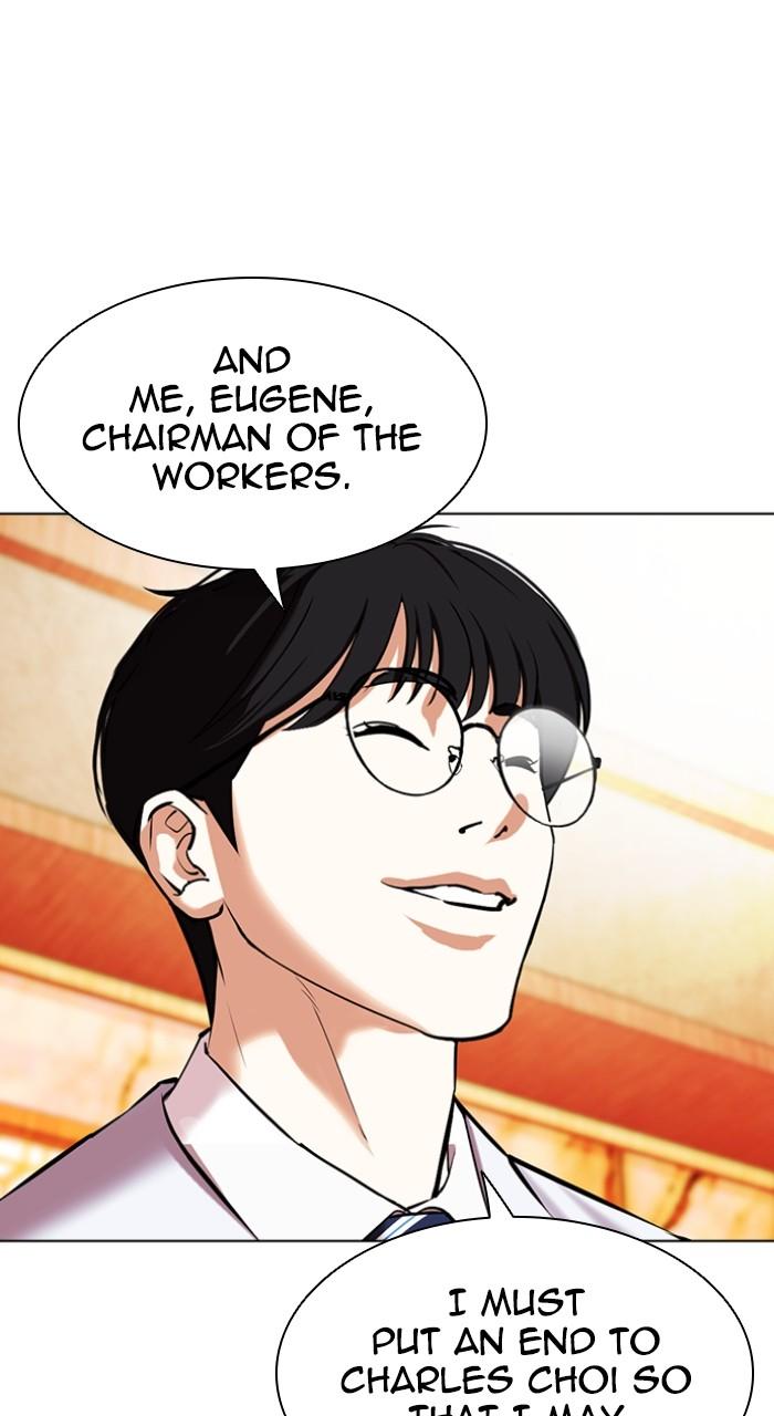 Lookism Chapter 503 — page 109