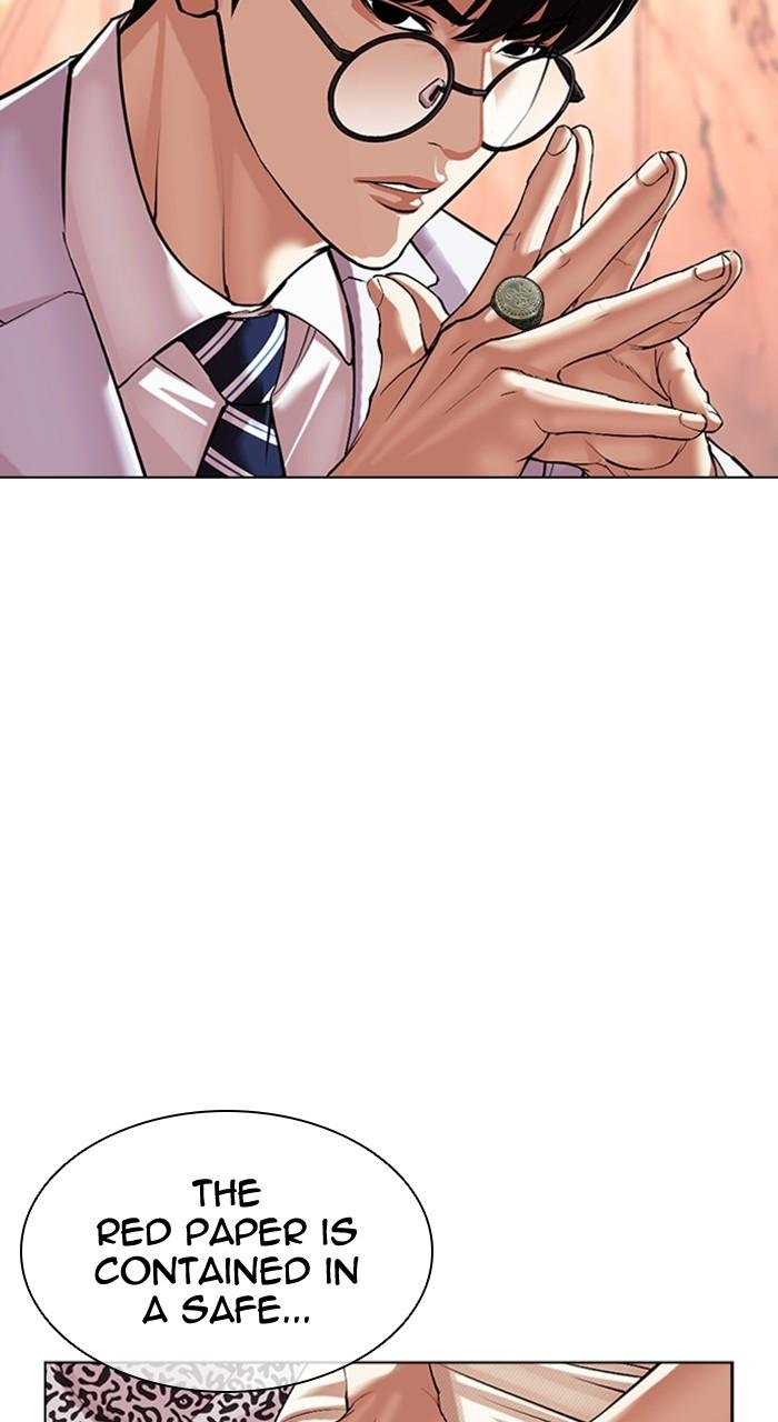 Lookism Chapter 503 — page 121