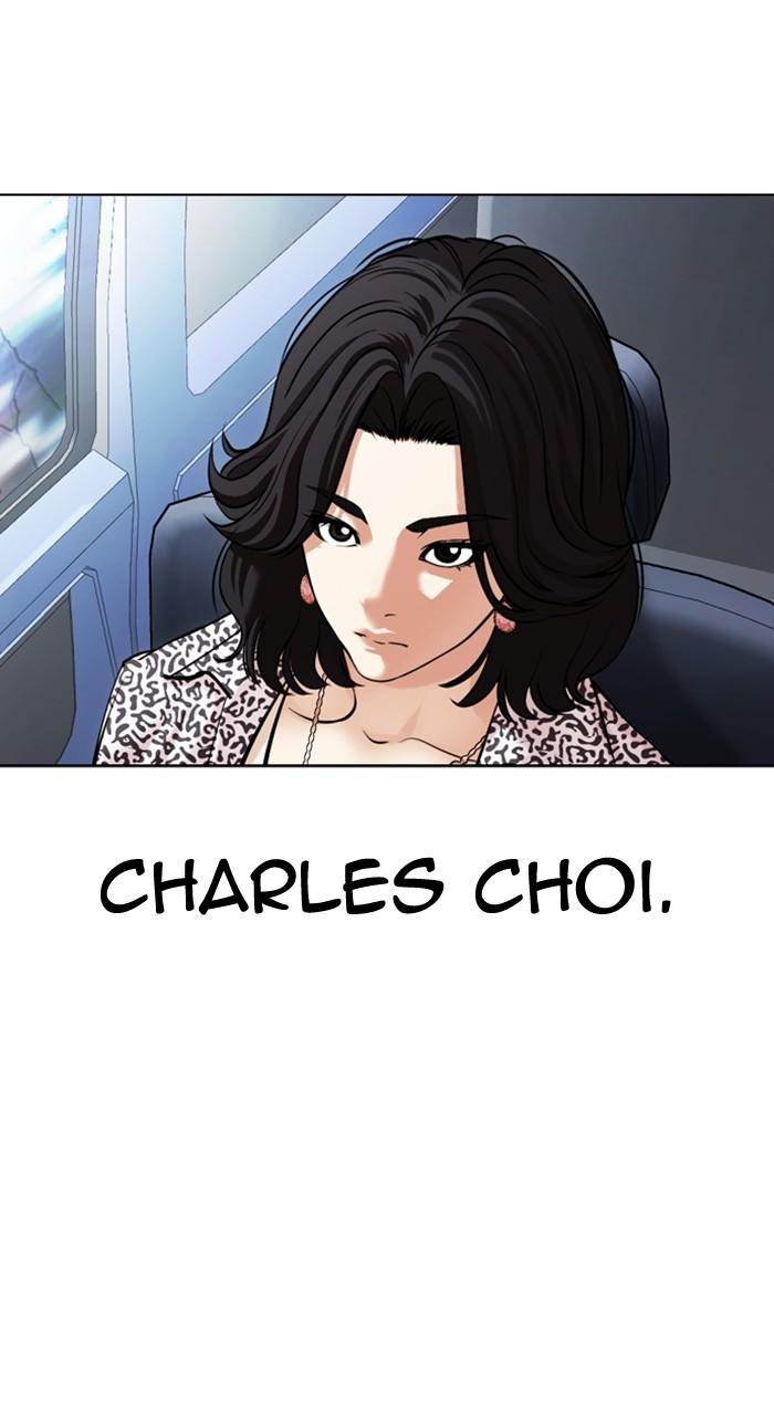 Lookism Chapter 503 — page 124