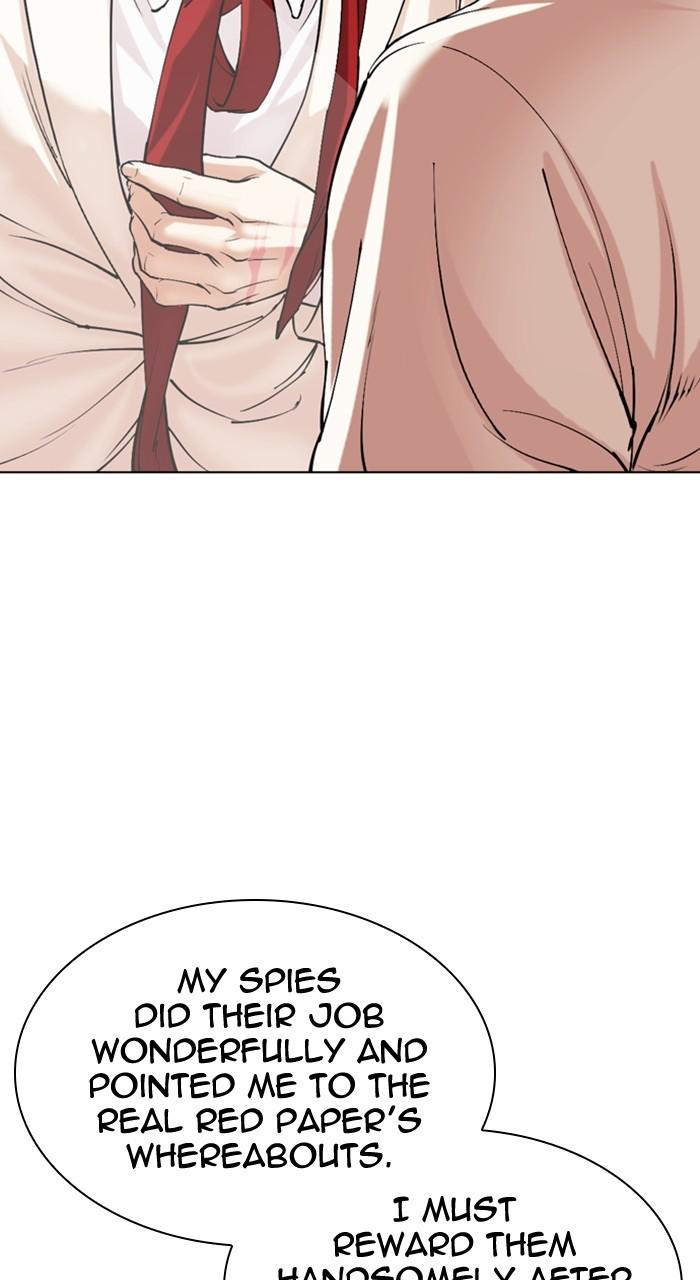 Lookism Chapter 503 — page 130
