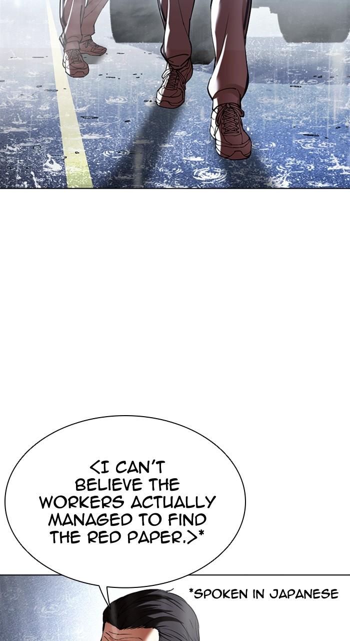 Lookism Chapter 503 — page 136