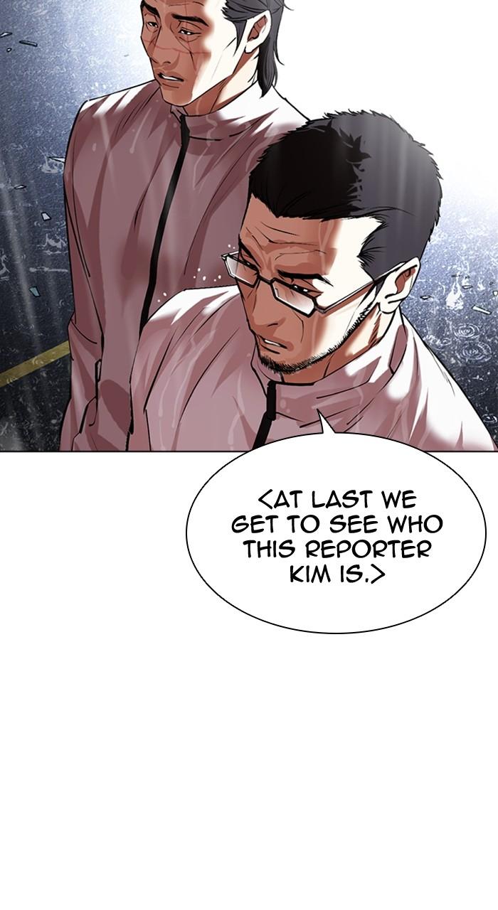 Lookism Chapter 503 — page 137