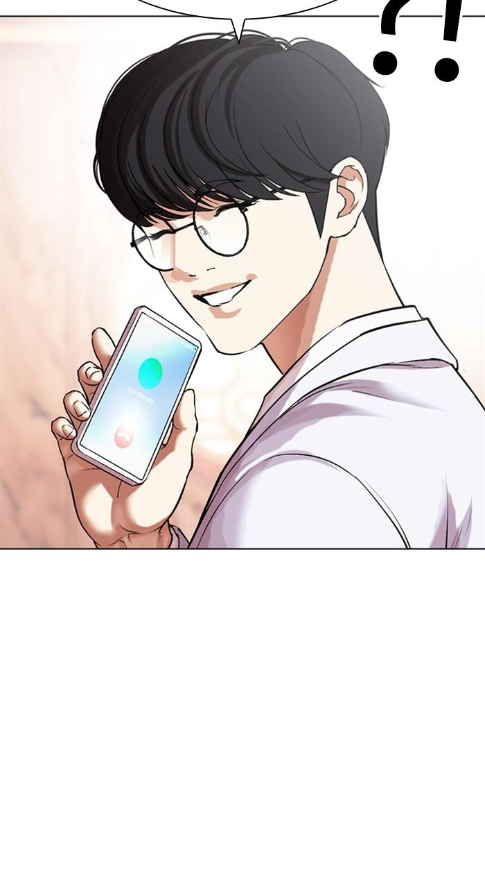 Lookism Chapter 503 — page 145